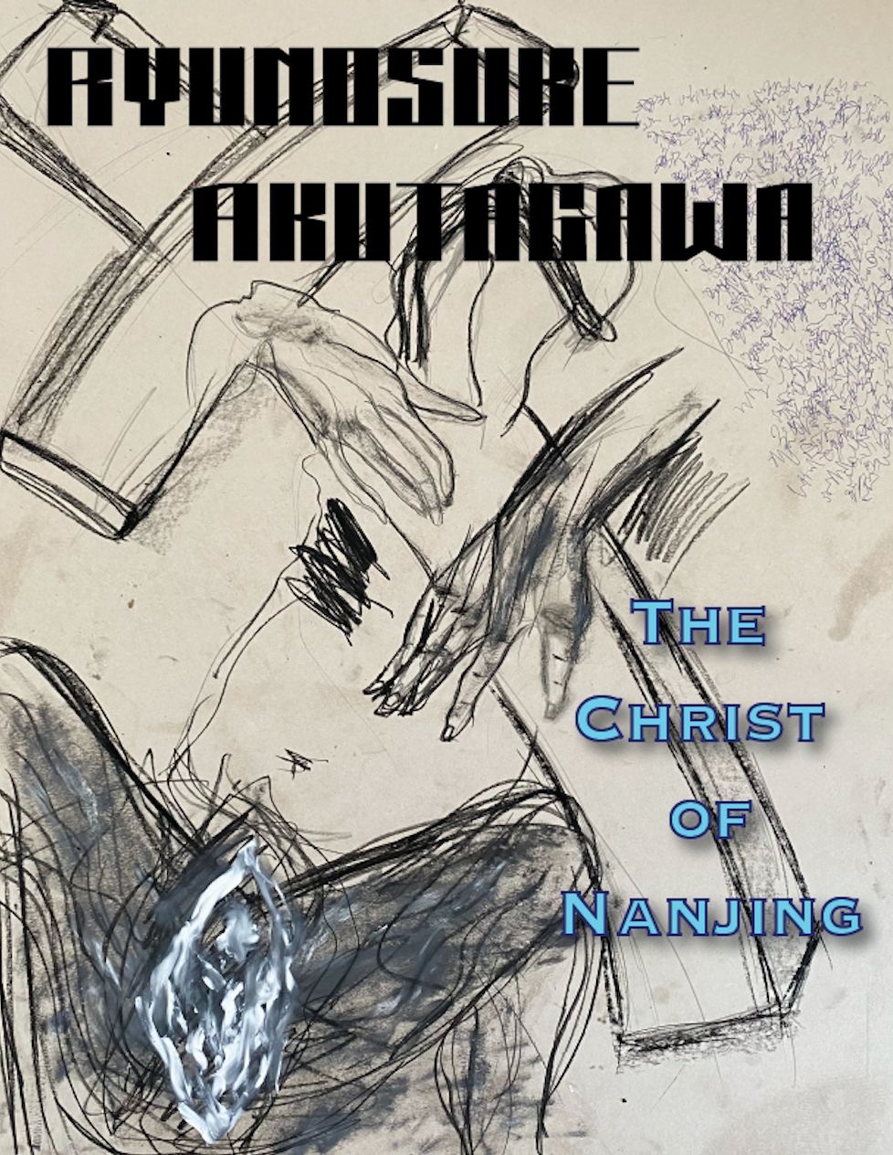 Akutagawa book cover — flat layout
